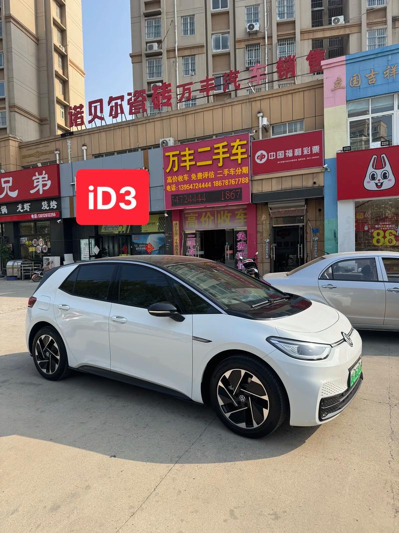 汽车之家汽车报价2023 汽车之家汽车报价2023官网