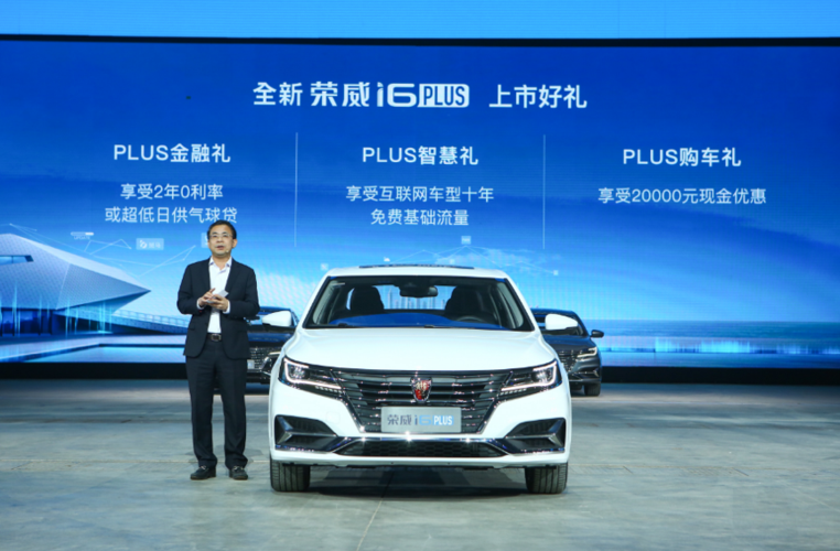 荣威上汽金融客服电话,上海荣威金融电话