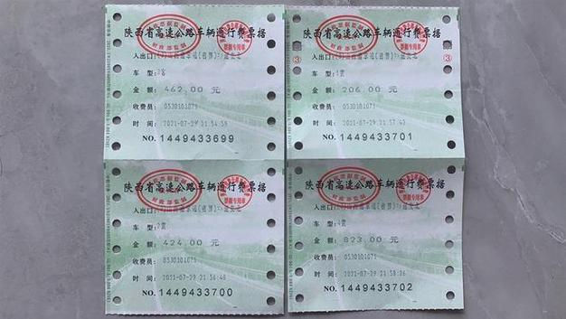 陕西高速救援24小时免费服务 陕西高速服务电话是多少