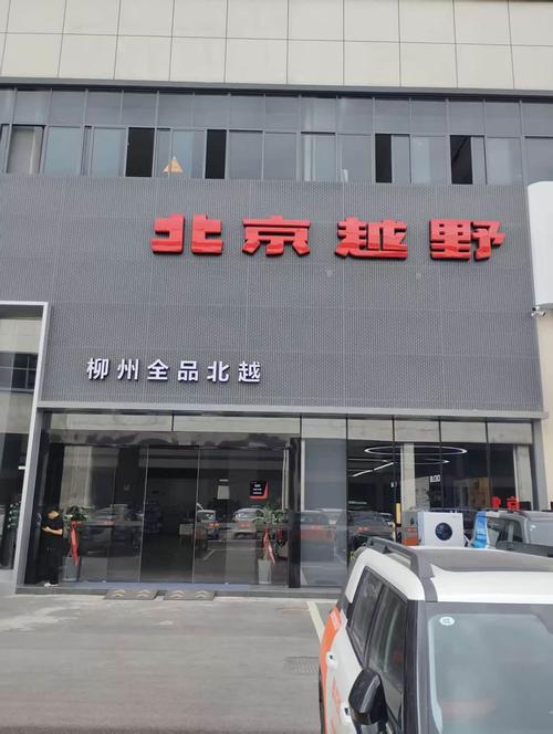 北京汽车经销商查询／北京汽车经销店