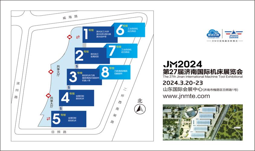 山东国际会展中心,山东国际会展中心展会安排时间表