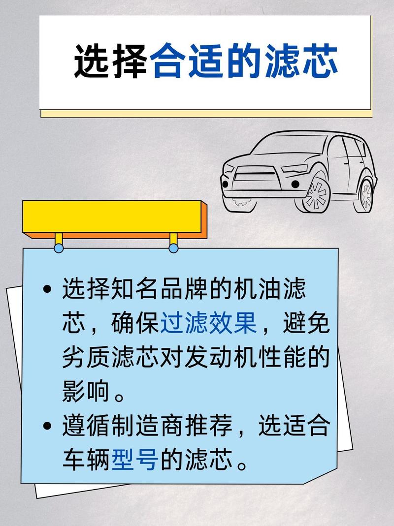 机油滤清器,机油滤清器多久换一次