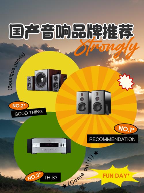 汽车音响排行榜前十名／车音响哪个牌子的音质最好听