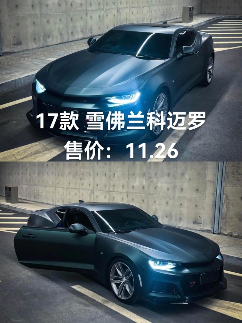 雪佛兰跑车一般多少钱一台 雪佛兰一款跑车样式