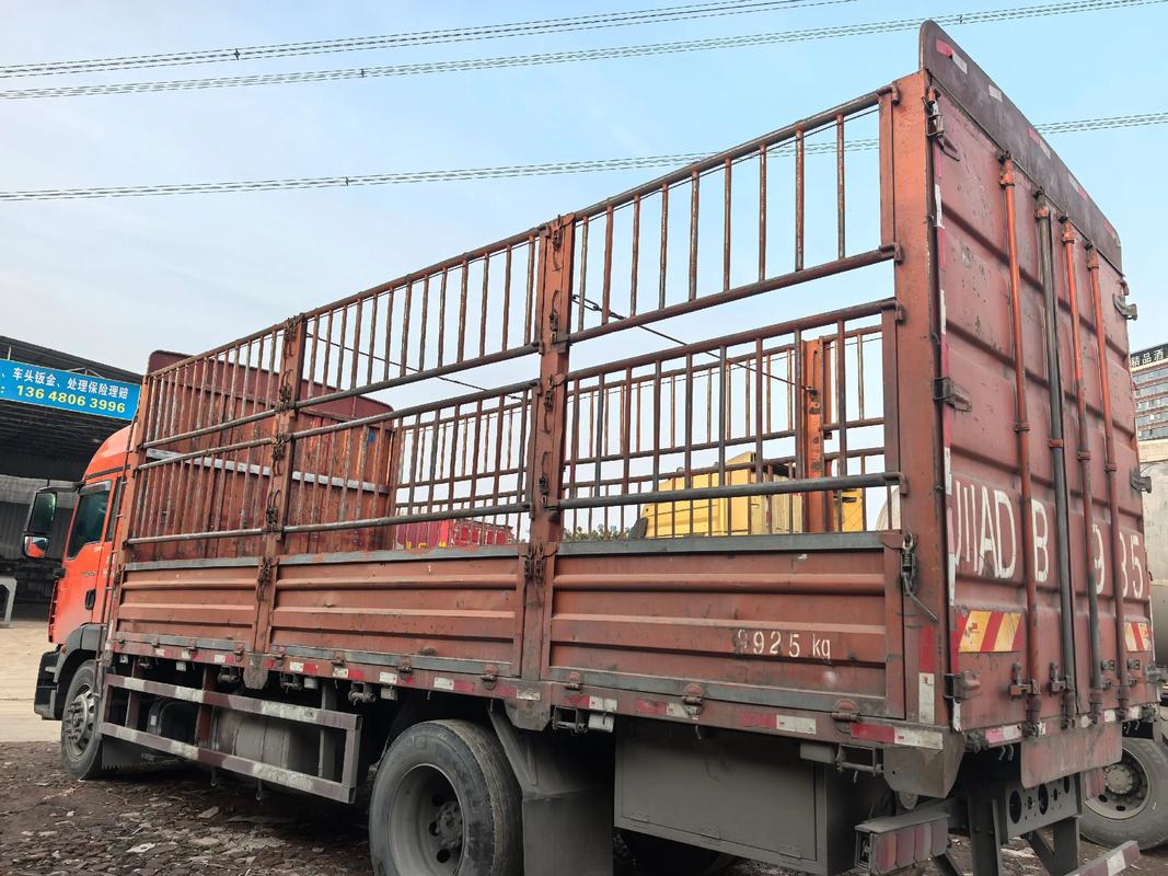 货车之家官方网 货车之家货车