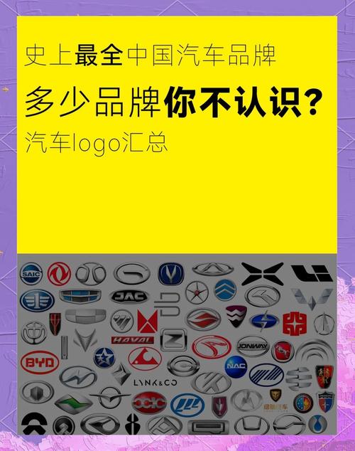 国产汽车什么品牌最好(国产汽车什么品牌质量好)