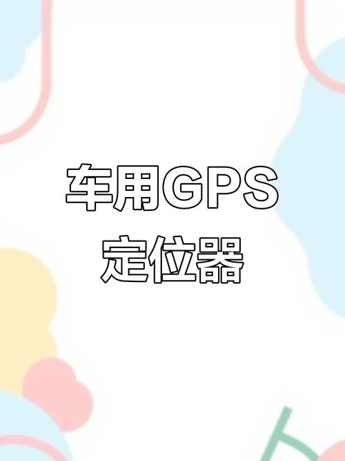gps定位／gps定位app下载