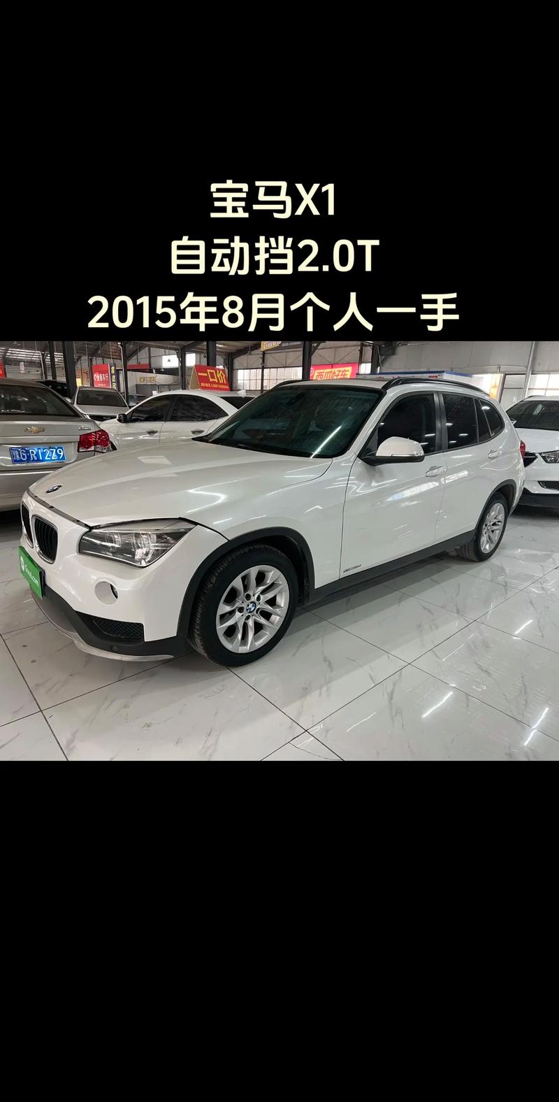 什么样的二手车值得买/什么类型的二手车值得买