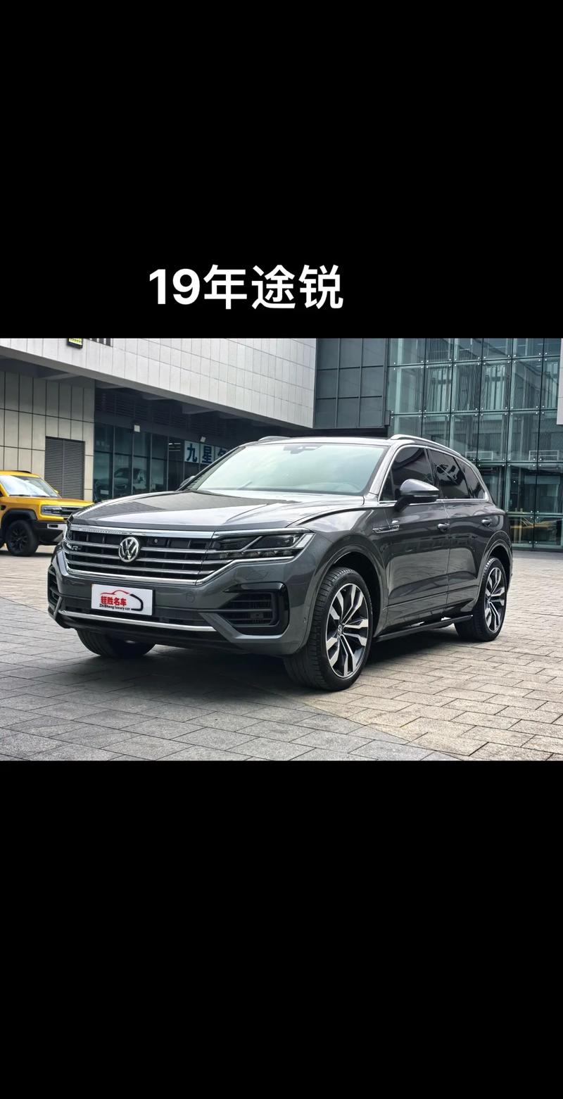 【途锐越野车报价,途锐报价2021款】