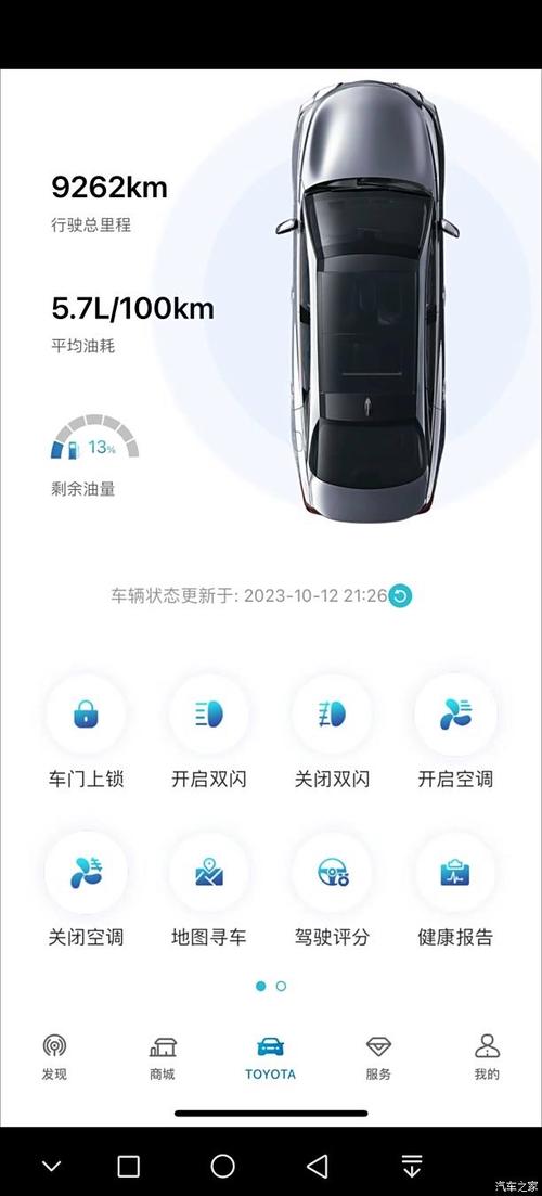 看车的软件哪个最全 看车的软件叫什么名字