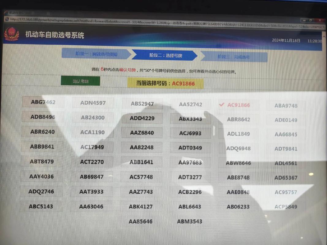 浙江车牌号城市代号(浙江车牌号城市代号表)