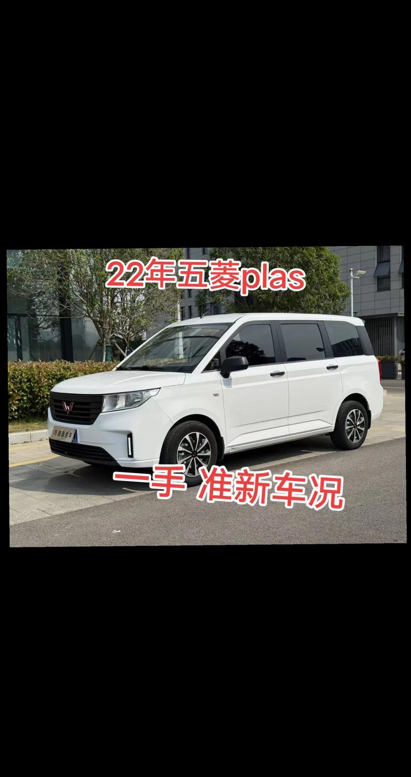 五菱宏光四驱面包车(2021五菱宏光最新款四驱皮卡多少钱)