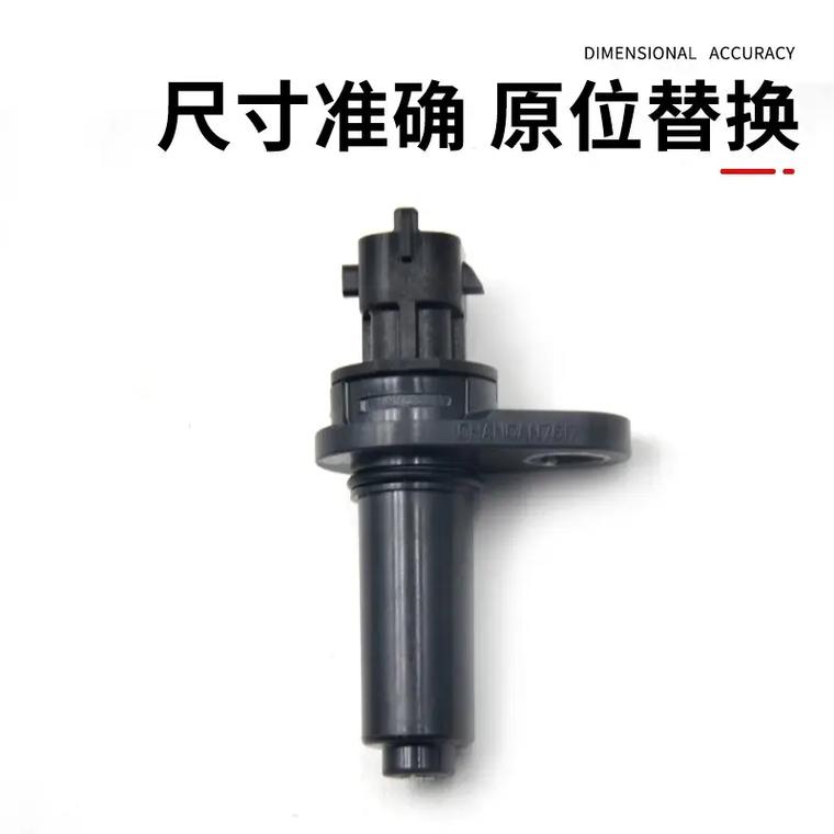 长安cs35传感器位置图／长安cs35传感器在哪里