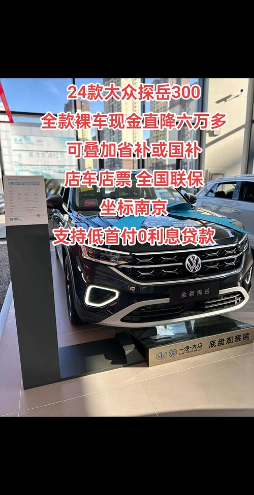 海口大众4s店一览表(海口大众4s店一览表图片)