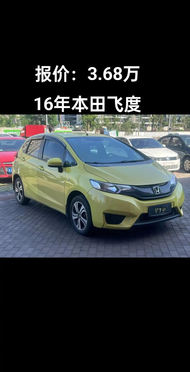 广本两厢车报价及图片／广本两箱车型大全报价及图片