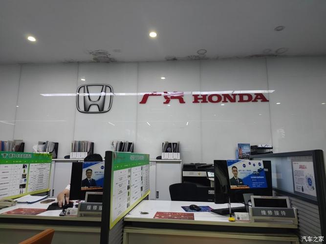 德州东风本田4s店电话多少/德州本田4s店在哪里
