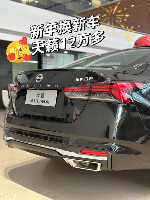 尼桑天籁车型大全报价 尼桑天籁图片及报价