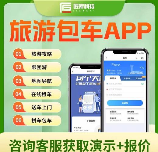 长期租车哪个平台便宜 长年租车的软件
