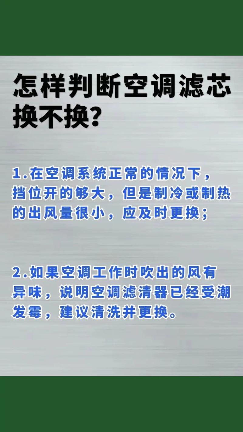 长安cx20空调滤芯更换视频 长安cx20空调滤芯在哪视频