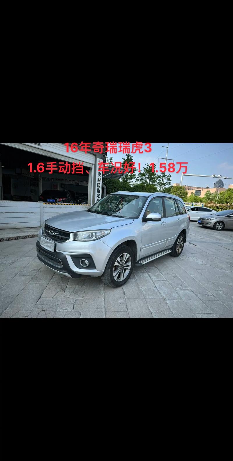 瑞虎属于杂牌还是名牌/瑞虎属于杂牌还是名牌车