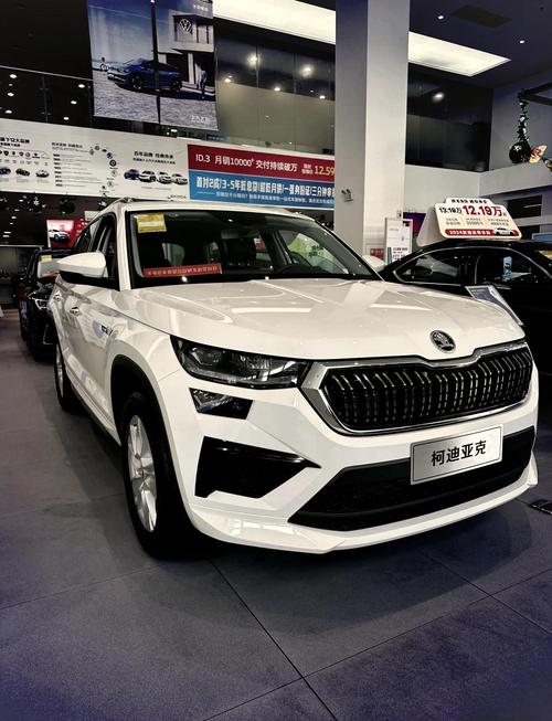 汽车之家柯迪亚克 柯迪亚克 价格