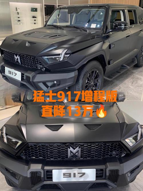 东风越野车多少钱(东风越野报价)