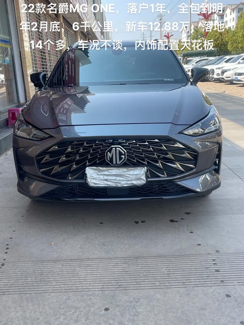 名爵one缺点太多了/名爵one论坛汽车之家