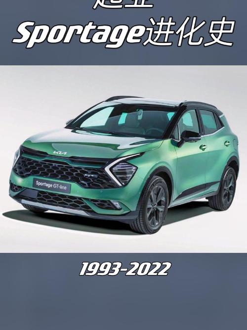 起亚狮跑属于什么档次／起亚狮跑是什么级别的车