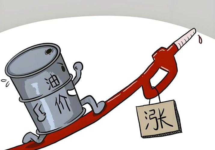 油价将持续上涨(油价继续上涨)