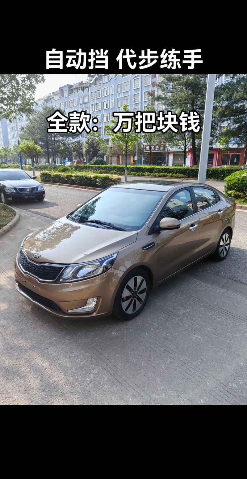 起亚k2落地价多少钱/起亚k2新款2021款落地价