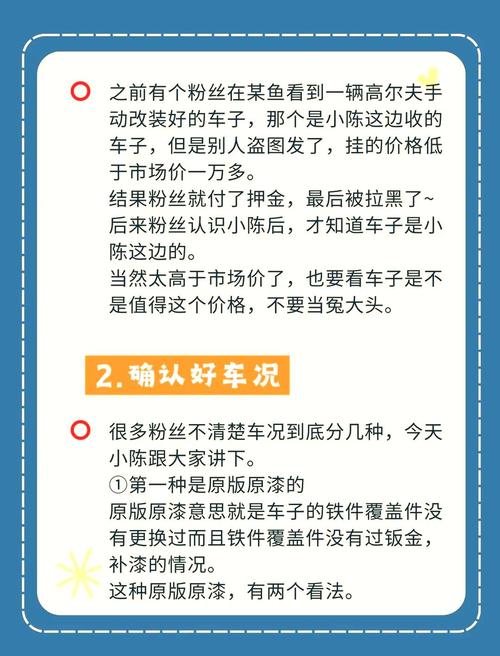买二手车好吗,买二手车好吗?