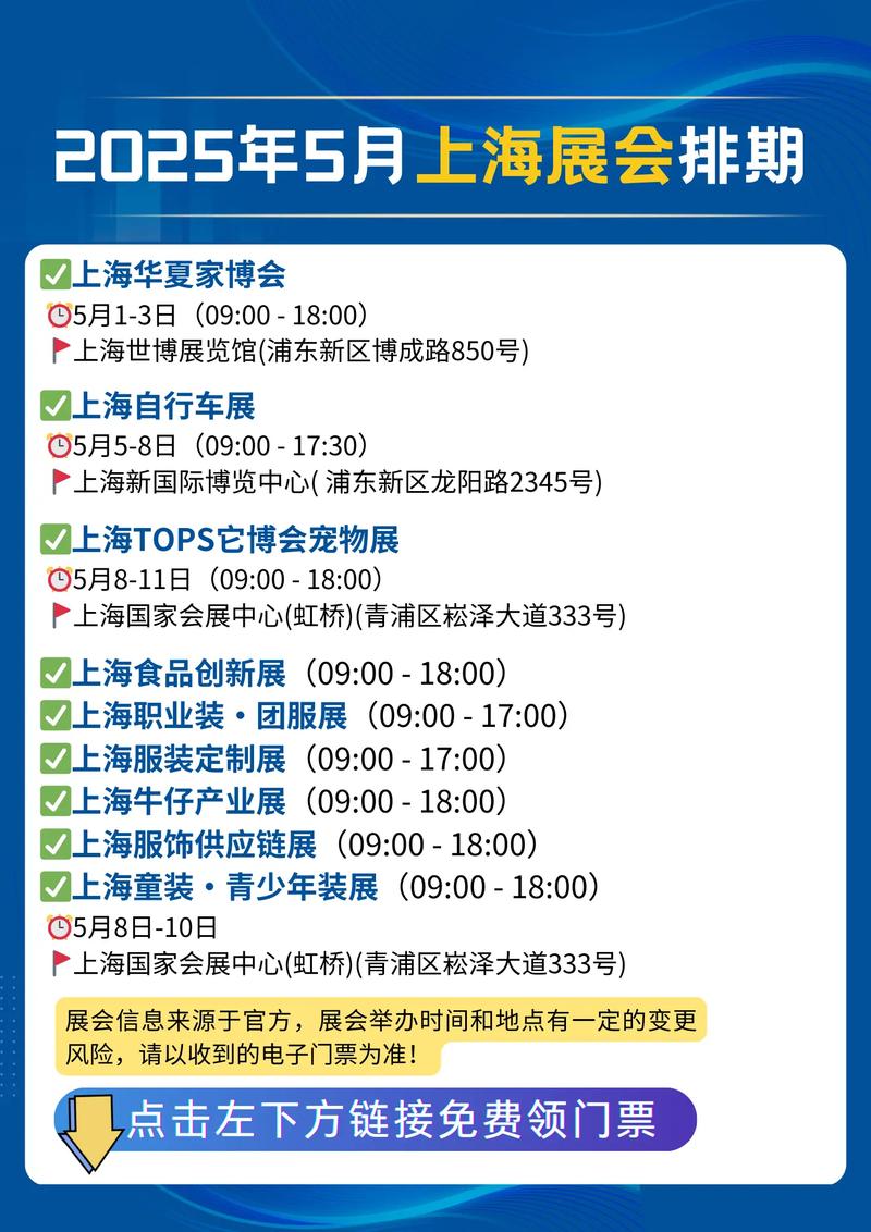 上海国际汽车博览会 上海国际汽车博览会2020时间表