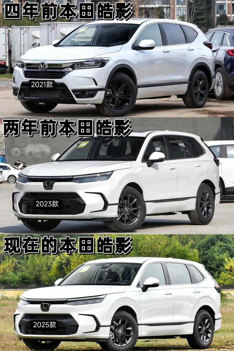 本田车型对比 本田车型对比图