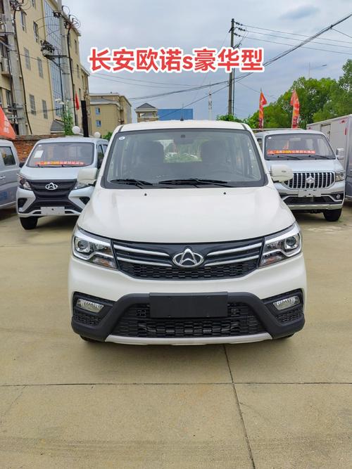 欧诺s五座(欧诺s五座后备箱尺寸图)