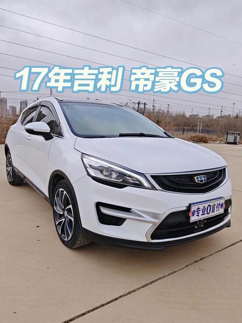 帝豪ex7多少钱一辆,帝豪ec72015新款价格