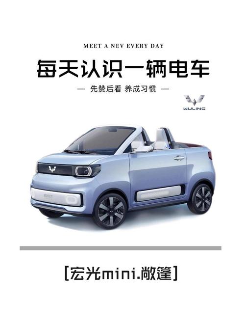 五菱宏光跑车敞篷/五菱宏光跑车敞篷多少钱