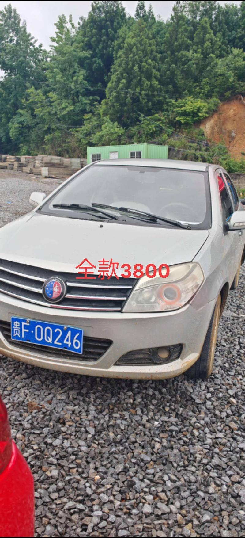 吉利英伦图片及价格 吉利英伦新款报价