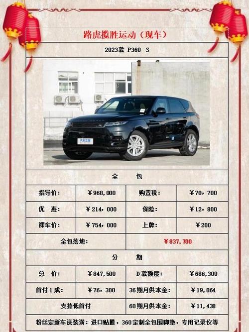 揽巡2023款新款报价(揽运 2022新款)