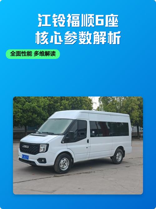 江铃汽车股份有限公司简介/江铃汽车公司介绍