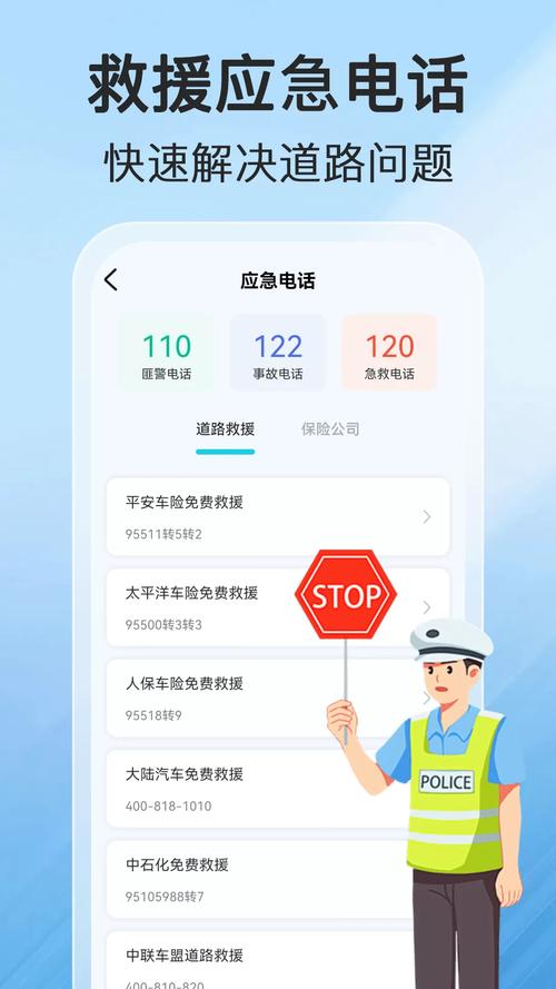 徐州交通违章查询官方网站／徐州交管网交通违章查询下载
