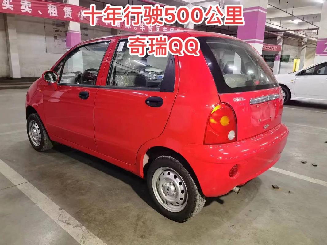 奇瑞qq寿命多少公里 奇瑞使用年限