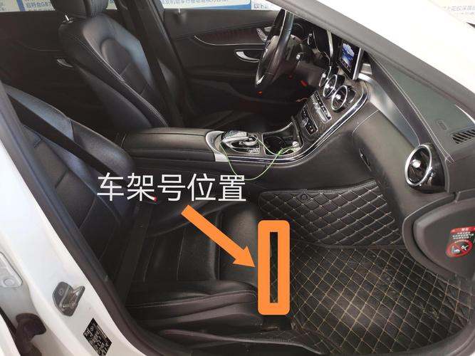 奔驰c200车架号在哪个位置(奔驰c200l大架号在哪里)