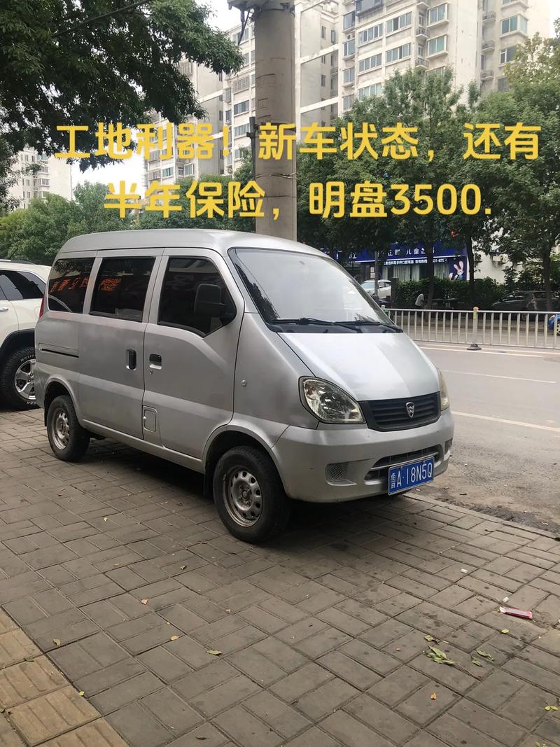 哈飞民意面包车 哈飞面包车报价