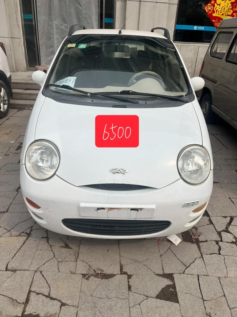 汽车qq图片(汽车logo)