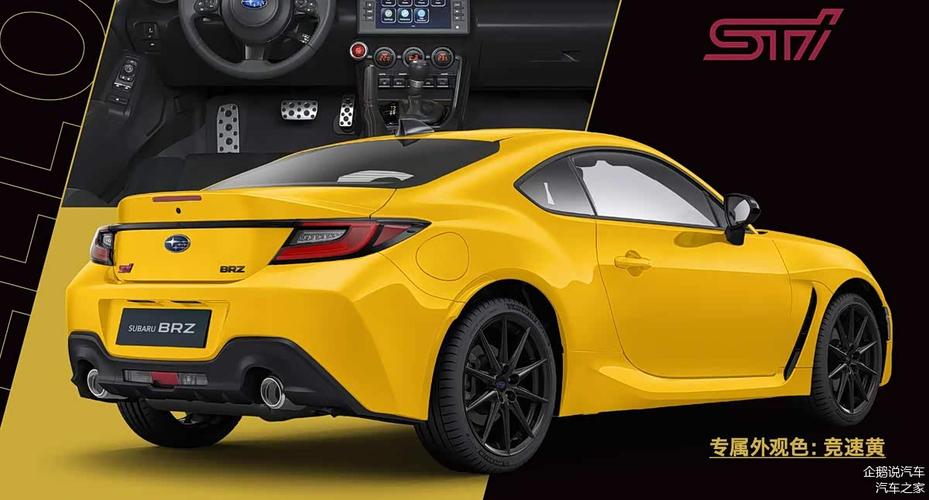 斯巴鲁小轿车多少钱 斯巴鲁小汽车多少钱