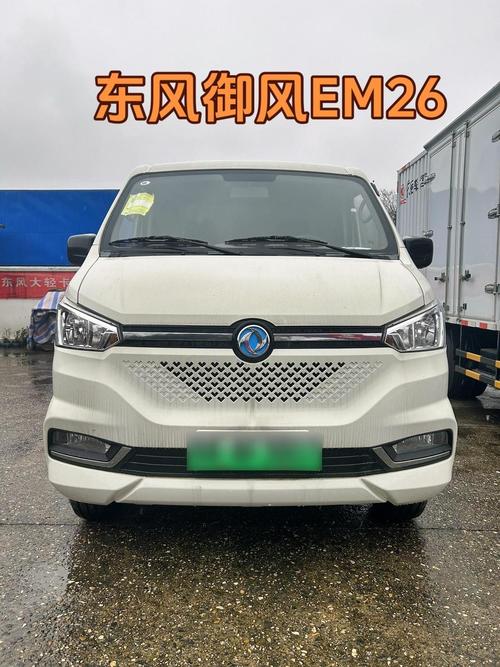 东风御风4s店查询／东风御风销售部电话