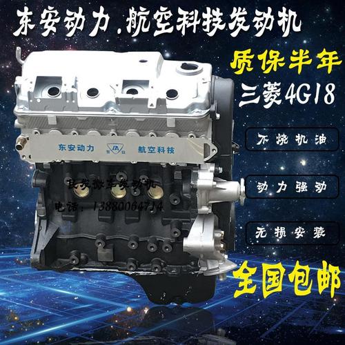 比亚迪l3发动机 比亚迪L3发动机怎么样