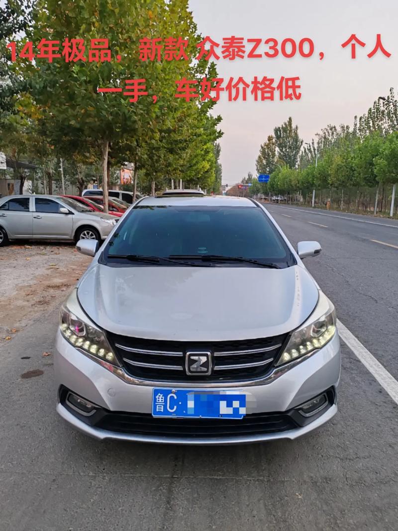 众泰z300参数配置／众泰z300真实油耗