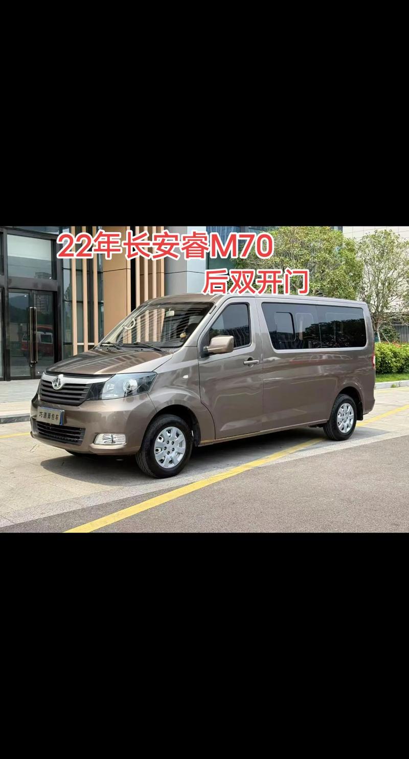 【长安面包车官网,长安面包车官网报价】