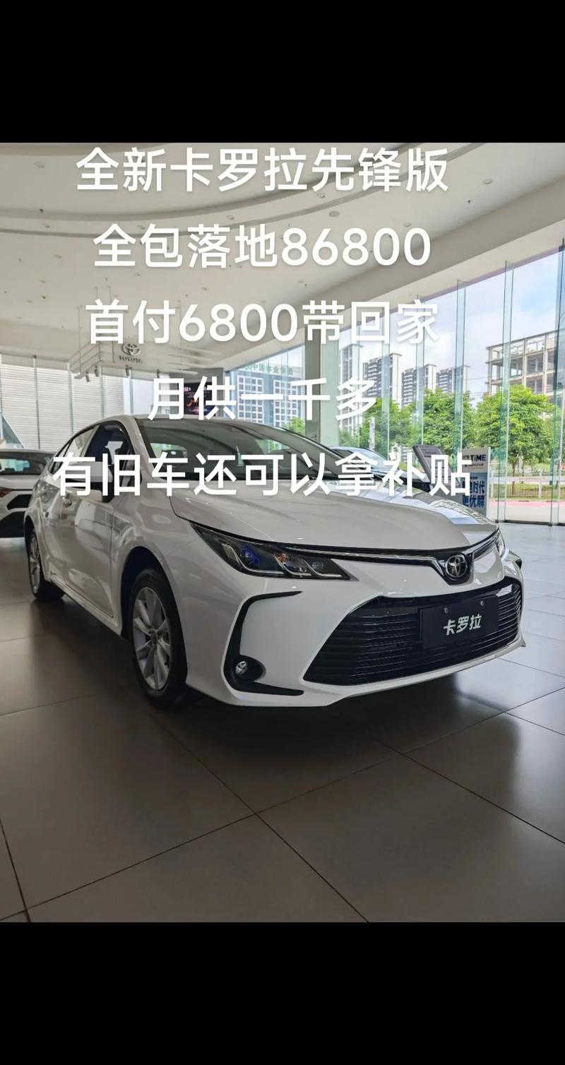 丰田汽车报价大全易车网(丰田汽车报价及图片易车网)